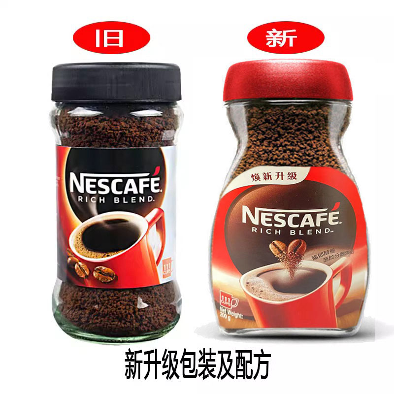 Nestle雀巢咖啡黑咖啡醇品200g瓶装美式提神健身无蔗糖纯苦咖啡粉