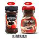 Nestle black coffee 200g bottled pure black sugar-free