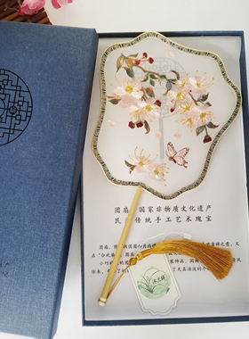 非遗刺绣仿真丝团扇双面苏绣扇