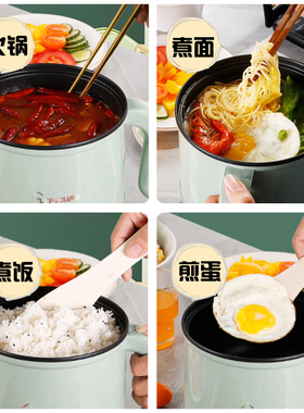 【国货补贴】火锅电煮锅多功能