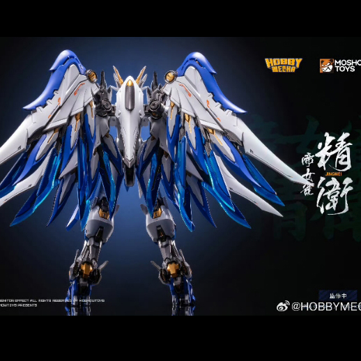 模寿MOSHOWTOYS HOBBYMECHA精卫合金骨架成品模型手办23011506 - 图0