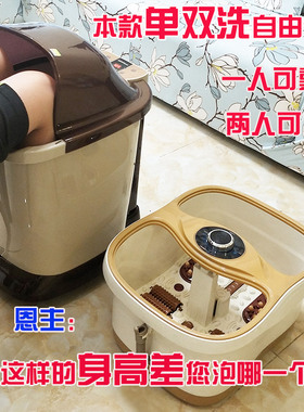 港德全自动两人加热高深桶足浴盆