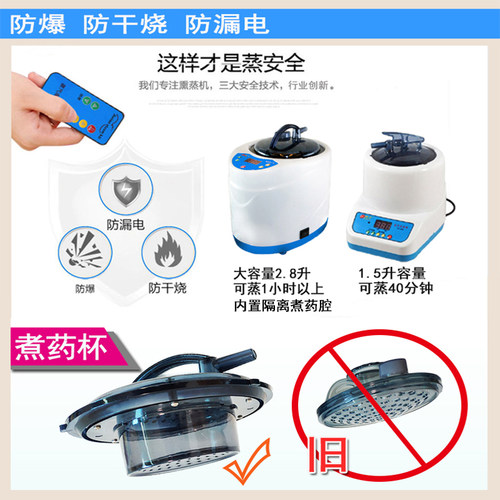 家用汗蒸房桑拿浴箱汉蒸袋泡澡桶排汗毒蒸汽舱全身家庭熏蒸机两用 - 图2