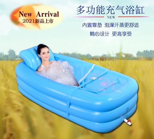 Взрослая ванна дома публевая ванна надувные надувной лежа в паровах сауна коробка для ванны с потом пароваркой.