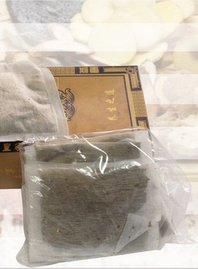 贝浴迪熏蒸泡澡药包热敷中药材桑拿汗蒸药浴养生保健瑶药粉月子蒸