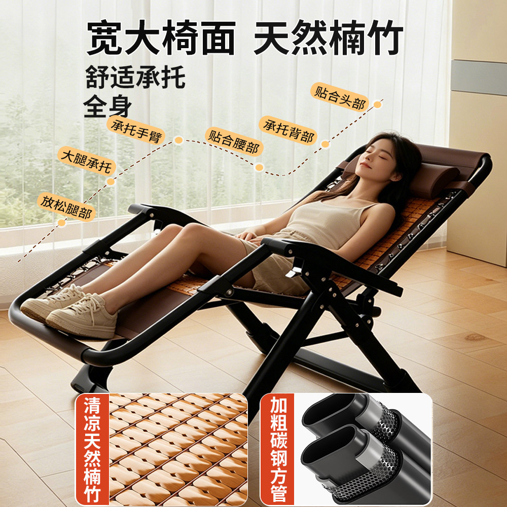 华韵躺椅竹椅折叠午休老人靠背椅子午睡便携家用阳台休闲懒人冬夏