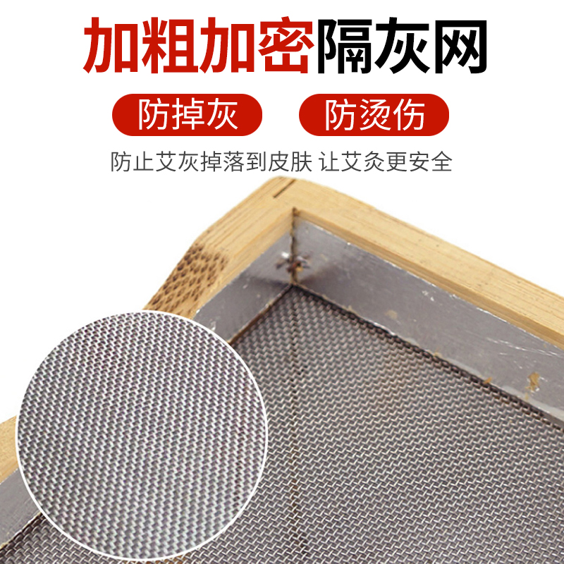 艾灸盒木制通用全身随身灸家用艾灸腹部颈椎艾条熏蒸仪艾炙盒子 - 图1