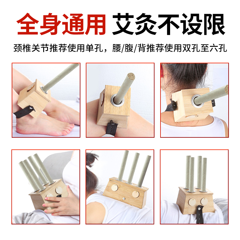 艾灸盒木制通用全身随身灸家用艾灸腹部颈椎艾条熏蒸仪艾炙盒子 - 图0