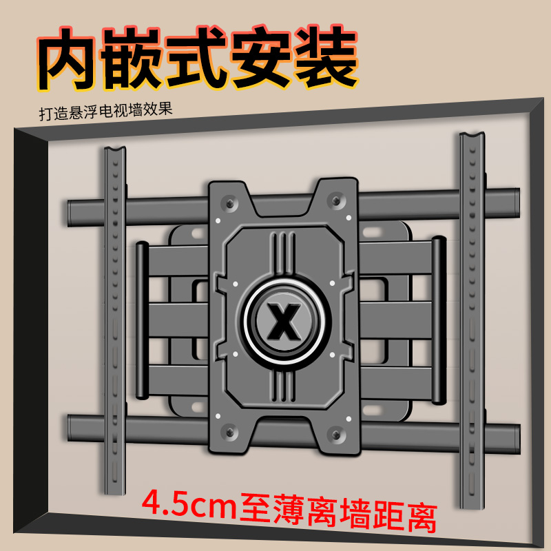 内嵌电视伸缩旋转挂架支架适用TCL雷鸟85Q10L 75T7L 65T7L挂墙架 - 图0