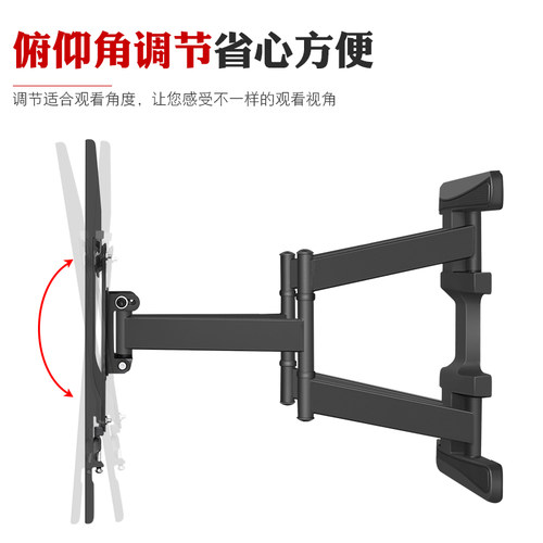 适用创维海信康佳电视机挂架伸缩旋转支架32 40 50 55 65寸墙壁架 - 图2