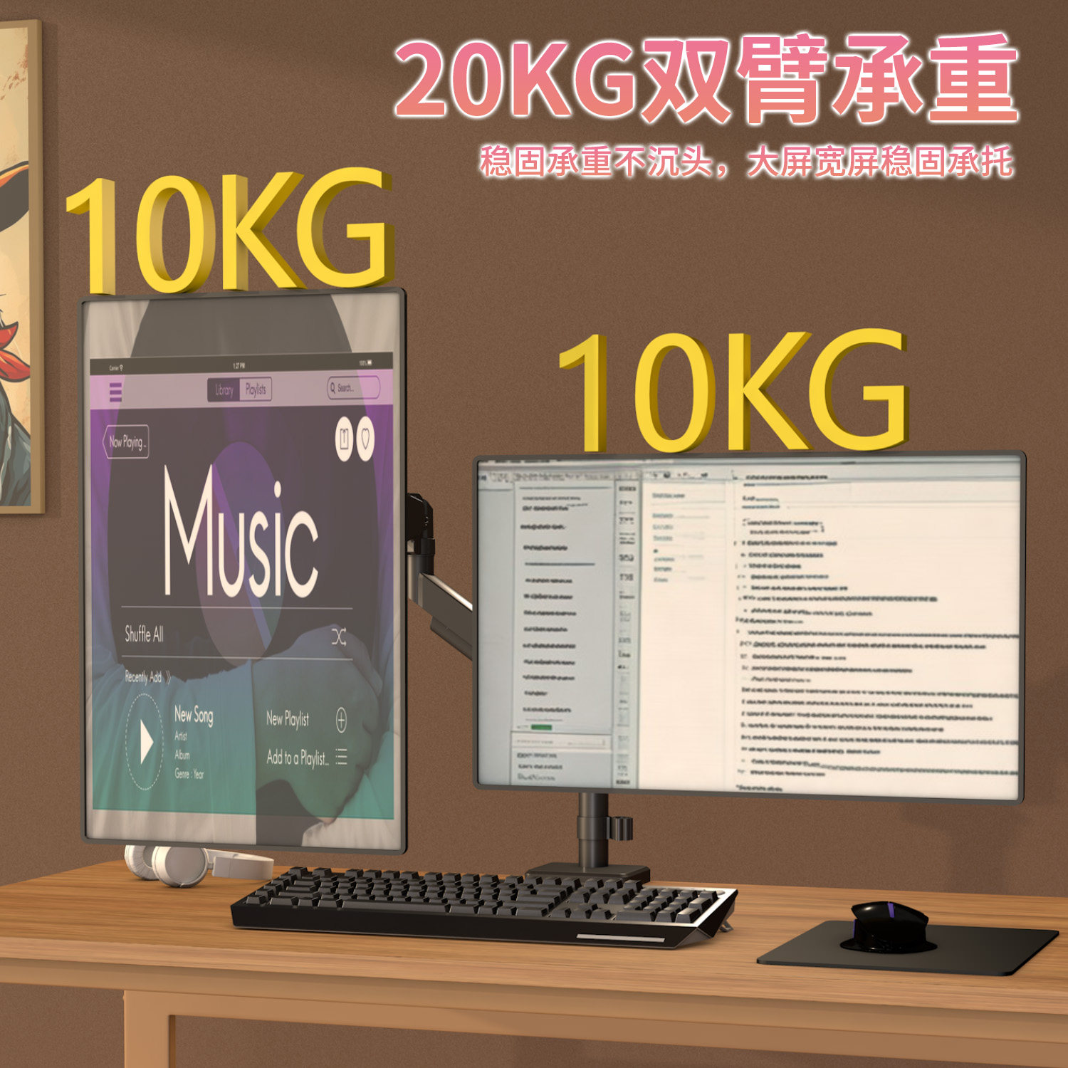 上下双屏显示器支架横竖屏360度旋转电脑增高底座适用于AOC27英寸 - 图2