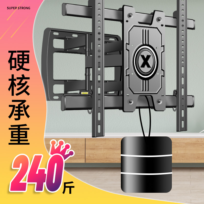 内嵌电视伸缩旋转挂架支架适用TCL雷鸟85Q10L 75T7L 65T7L挂墙架 - 图2