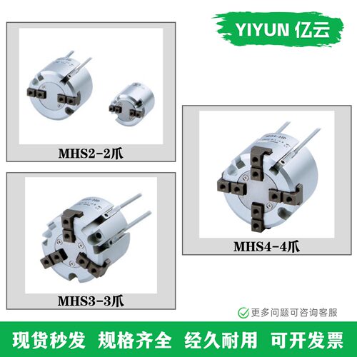 平行开闭型气爪MHS2 MHS3 MHS4-16D/20D/25D/32D/40D/50D/63D/80D - 图3