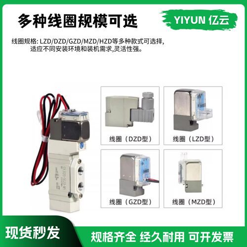 气动元件SMC型电磁阀 SY3240-3LZD SY3240-4LZD - 图3