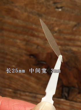 橄榄形雾面枣核半透明双眼皮贴