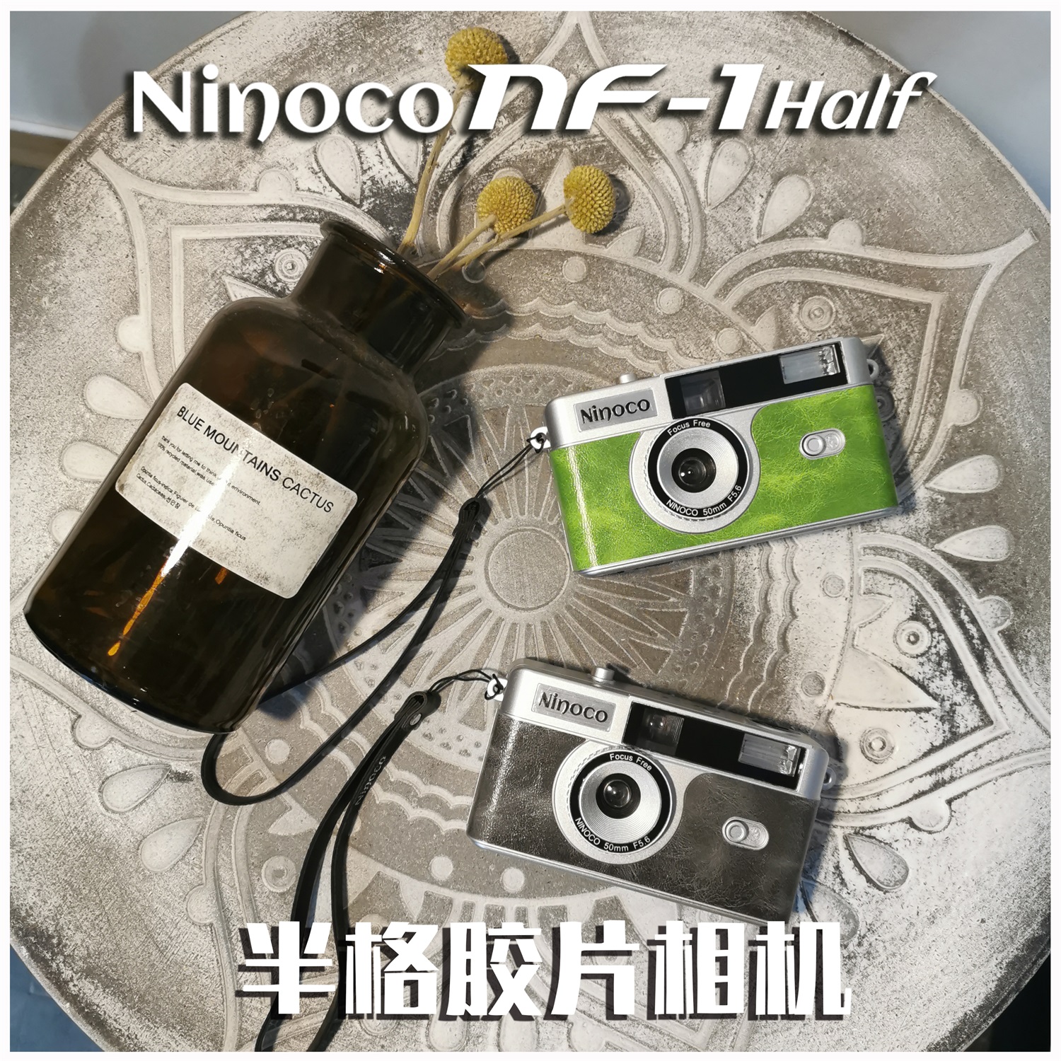 ninoco半格胶片相机傻瓜机菲林相机复古胶卷相机带闪光灯学生礼物 - 图2