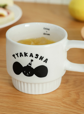 TYAKASHA塔卡沙马克杯套装家用喝水喝咖啡早餐杯情侣杯子套装