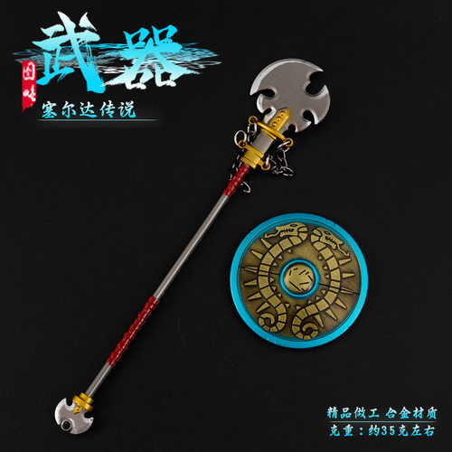 塞尔达传说王国之泪林克武器光鳞之枪模型摆件金属锌合金兵器文创 - 图1