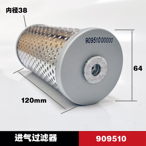 适用贝克真空泵空气滤芯 909505/909507/909506/909514 气泵过滤 - 图1