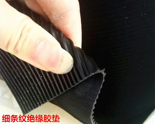 高压绝缘胶垫 配电房专用绝缘橡胶板10KV绝缘胶板 绝缘胶板3/5mm - 图3