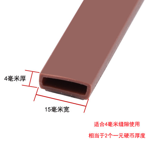 加宽加厚防盗门密封条进户门入户门隔音防冻防风防撞门框门边胶条 - 图0