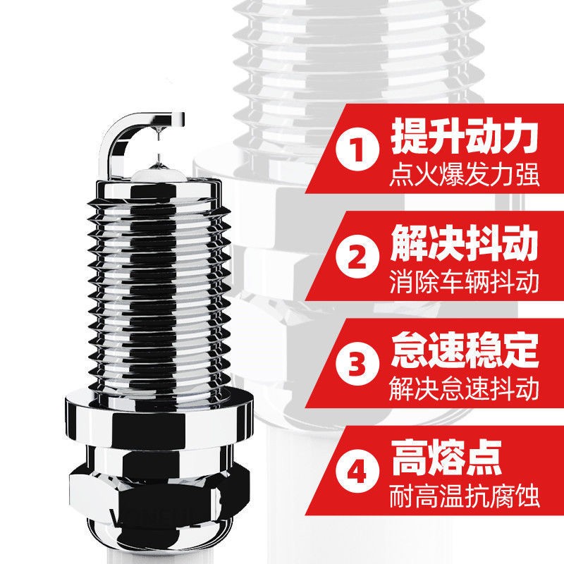 适配现代双铱金火花塞伊兰特悦动朗动名图iX35瑞纳索纳塔原厂专用 - 图2