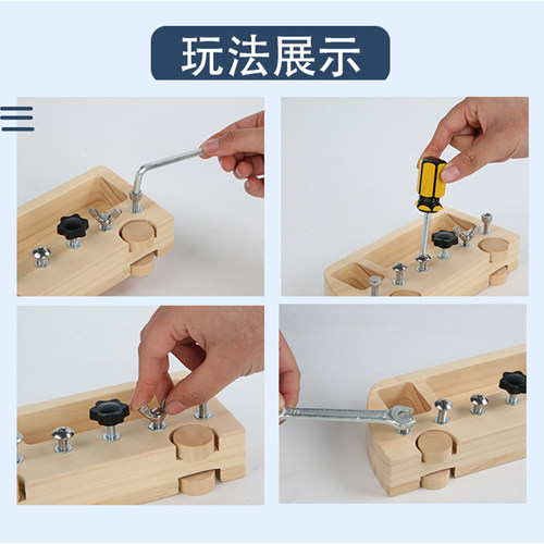 蒙氏教具忙碌板拧螺丝巴士工作台手眼协调幼儿园日常生活外贸玩具 - 图1