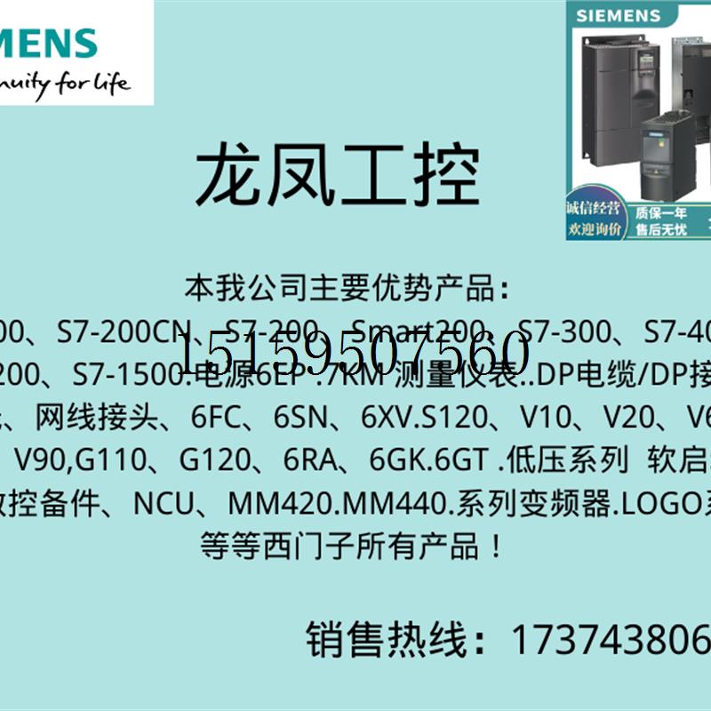 议价300MMC卡6ES7953-8LF/8LG20/8LJ30/8LL31/8LM30/8L议价 - 图0