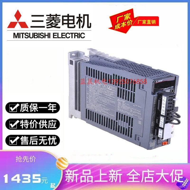 议价伺服驱动器MR-J4-10B20B40B60B70B100B200B350B500B 购前 - 图2