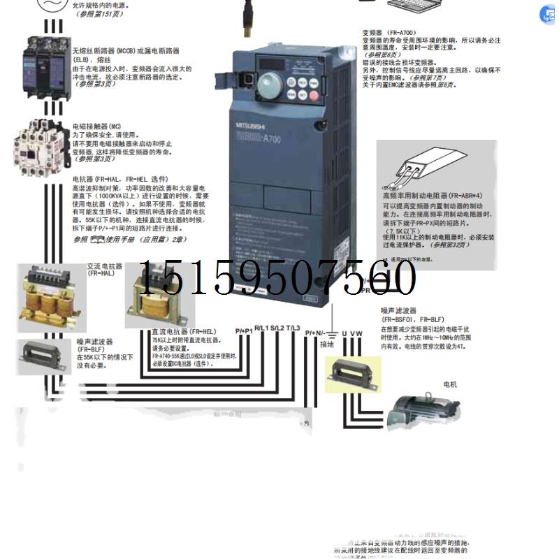 议价三菱FR-A740-03610-EC-A740-04320-EC-A740-04810-EC现货议价-图2