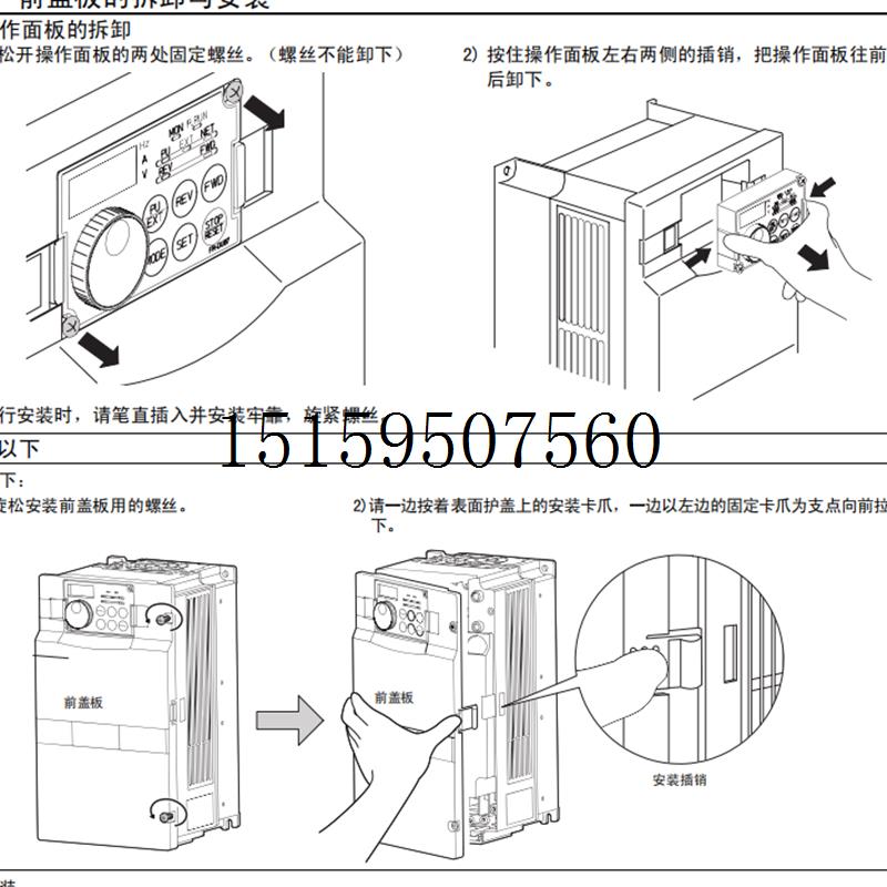 议价三菱FR-A740-03610-EC-A740-04320-EC-A740-04810-EC现货议价-图1