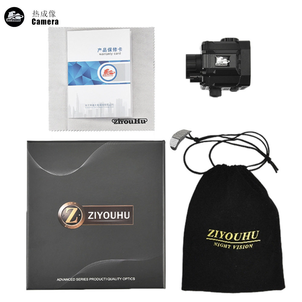 全黑热成像夜视含测距轨迹高清热像仪彩色户外树林观鸟救援望远镜,淘宝优惠券,粉丝福利购,淘宝优惠卷