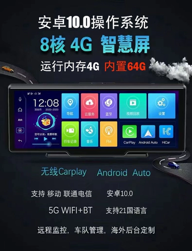 Android Navigation Wireless CarPlay Apple Driving Recorder Удаленный мониторинг.