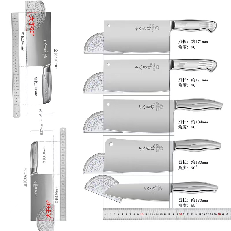 十八子作菜刀快锋利女士家用斩切两用切片切菜刀厨房刀具阳江免磨 - 图3