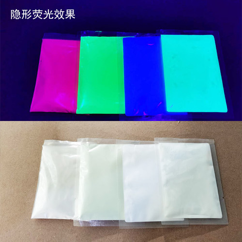 荧光粉汽车死飞改色紫光灯检漏设备测漏可调荧光颜料水粉颜料绘画 - 图1