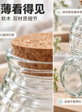夜光幸运星瓶星空瓶玻璃瓶礼物