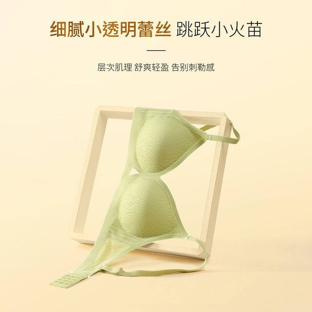 Push-up sports cup small push-up seamless bra lace