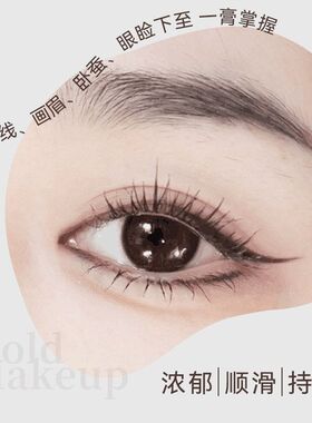 初学者带眼部眼线刷子NOVO眼线