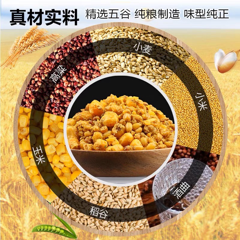 奕尚户外刀锋战士III天网窝料五谷杂粮老坛鱼饵水库垂钓野钓饵料-图0