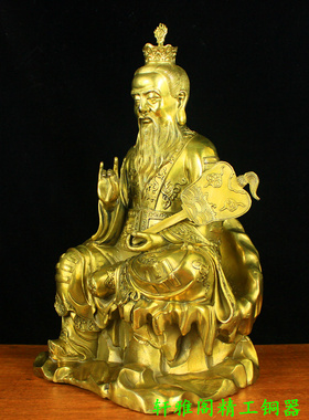 黄铜三清祖师供奉摆件佛像