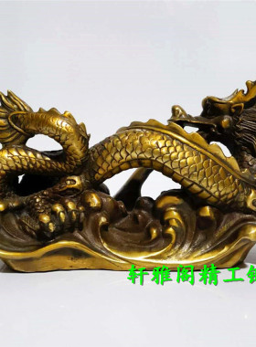 纯铜吸水青龙摆件古玩工艺品