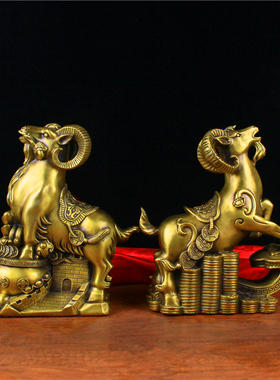 纯铜羊一对摆件聚宝盆羊铜如意羊居家饰品摆设礼品生肖羊大号摆件