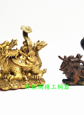 纯铜金钱如意龟铜龙龟办公室铜龙头龟黄铜龟背如意家居桌面摆件