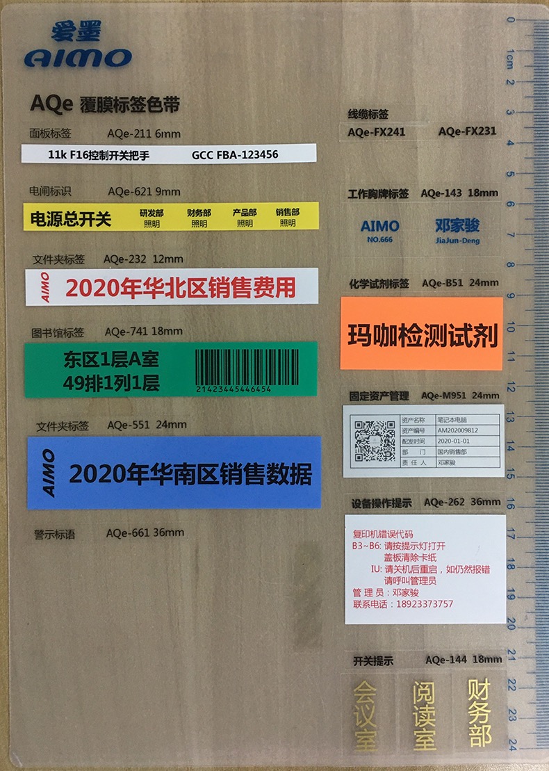 适用兄弟标签机色带12mm/18mm标签打印纸PT-E550W/P900/18RZ - 图0