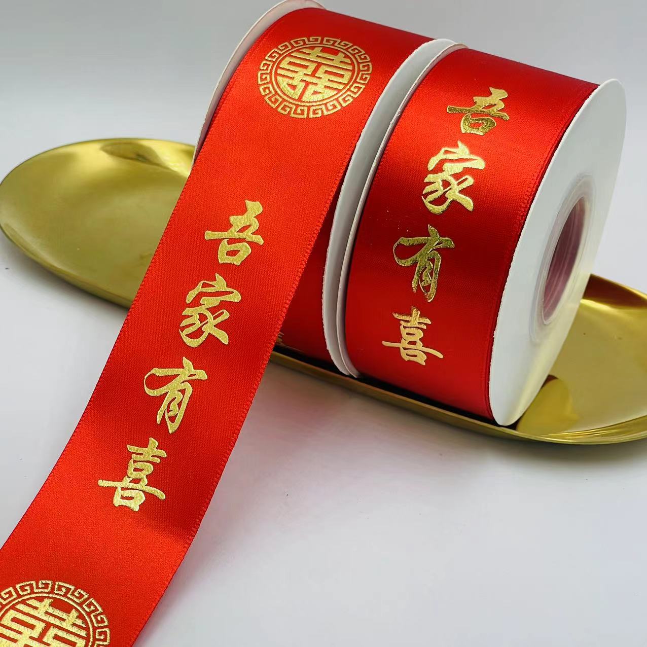 乔迁之喜丝带红布条绸带新居福字带装饰开业红带入宅仪式大红彩带-图2