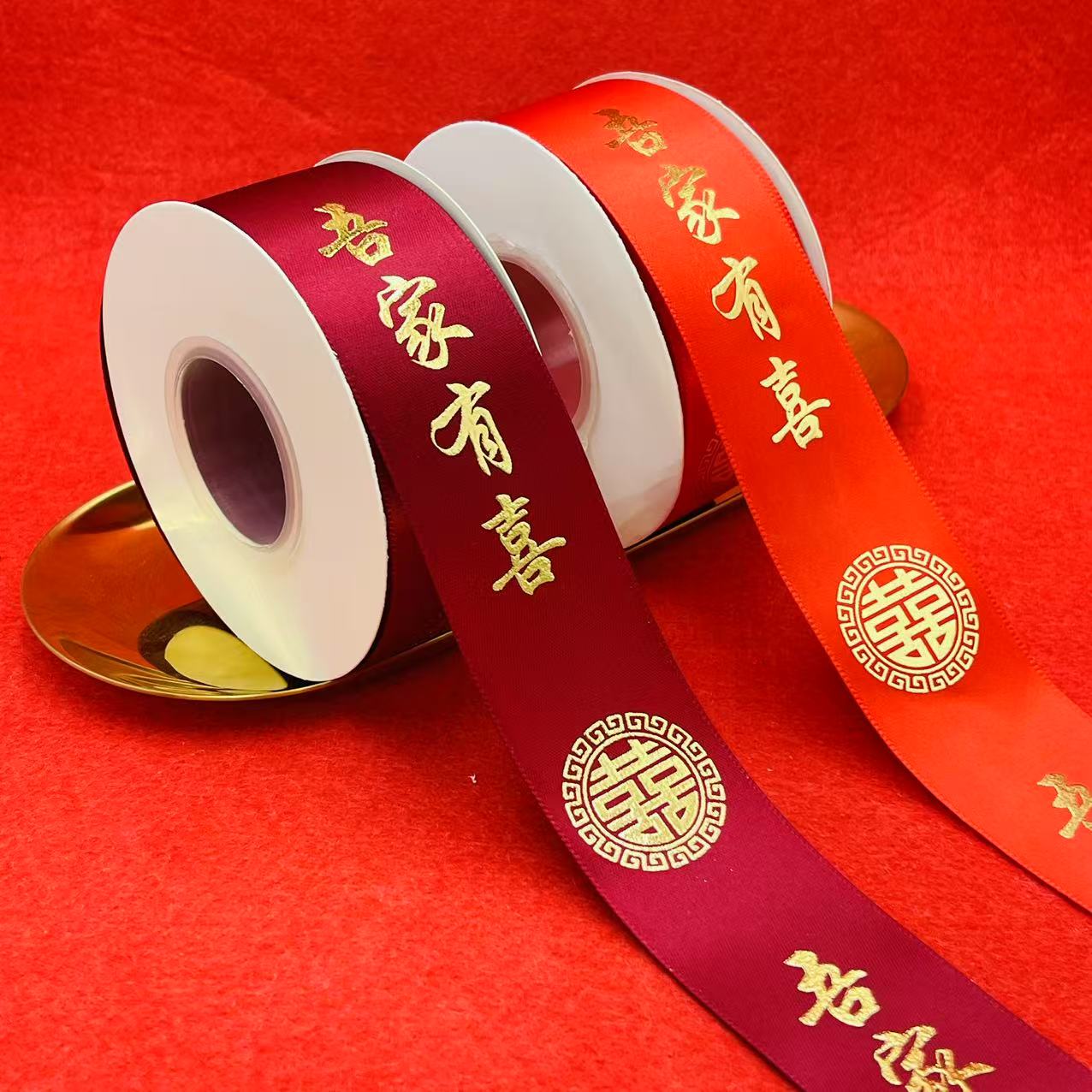 乔迁之喜丝带红布条绸带新居福字带装饰开业红带入宅仪式大红彩带-图0