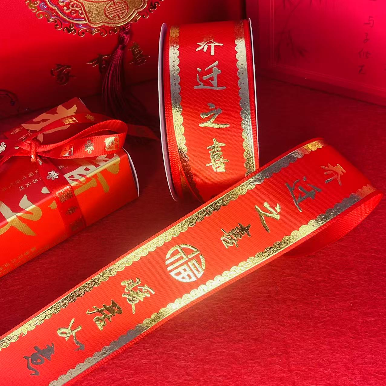 乔迁之喜丝带红布条绸带新居福字带装饰开业红带入宅仪式大红彩带-图3