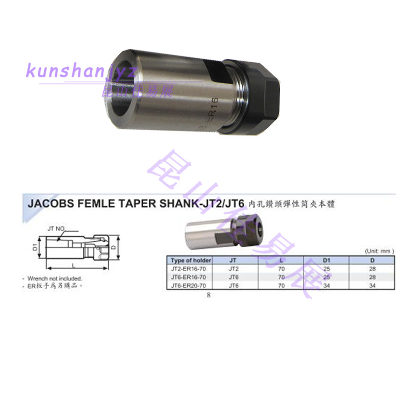 JT6/B16-ER16/20锥孔直柄ER筒夹本体电机主轴ER钻夹头延长杆刀杆-图3