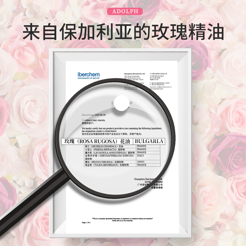 阿道夫洗发水护发素沐浴露套装香味持久留香柔顺顺滑香氛补水保湿 - 图1