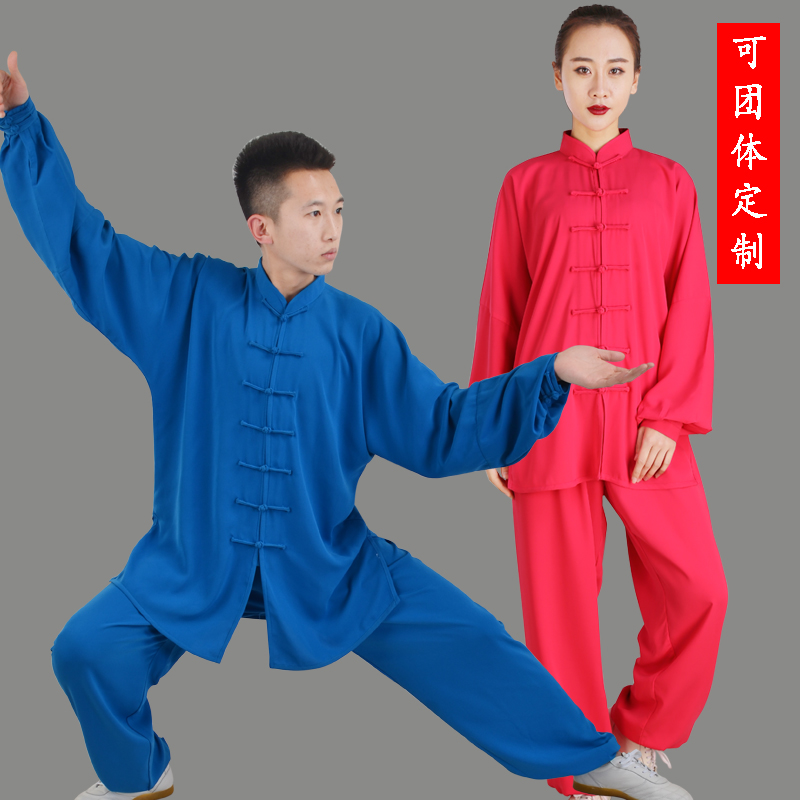 太极服男女棉加丝春秋太极拳服装武术练功服中老年晨练表演服恒树-图2